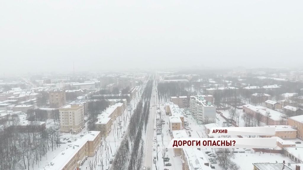 Мэр Ярославля раскритиковал подчиненных за уборку города