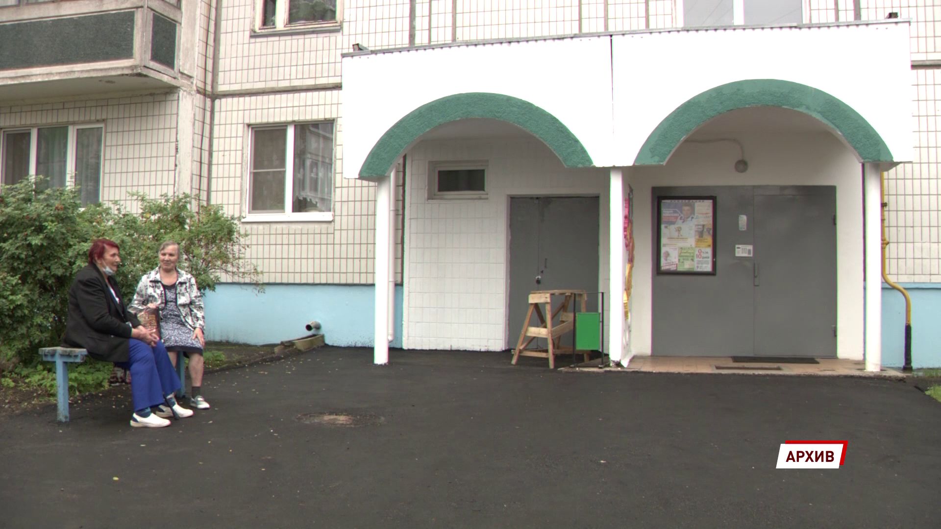 В Ярославле отремонтируют 24 двора и две общественные территории