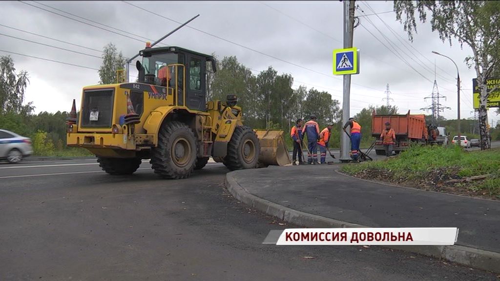 В Ярославле подходит к концу ремонт дороги на улице Магистральной