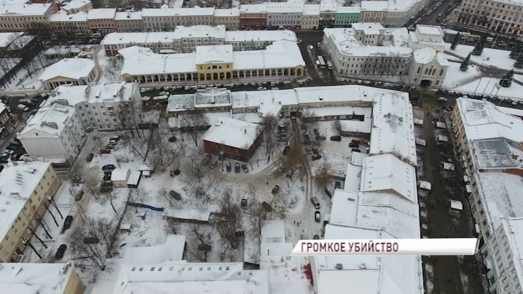 В центре Ярославля убили известного предпринимателя
