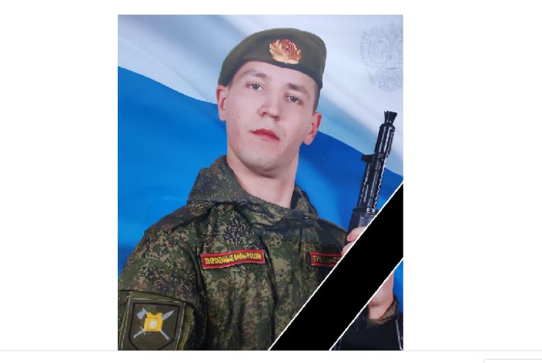 В Ярославской области простятся с погибшим в ходе спецоперации Дмитрием Буклановым