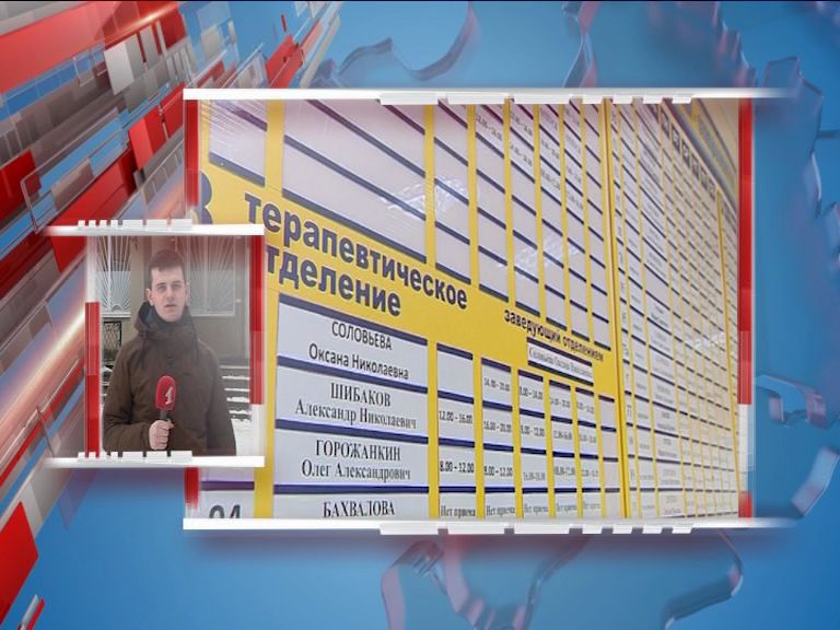Объединение третьей и седьмой городских больниц Ярославля завершено