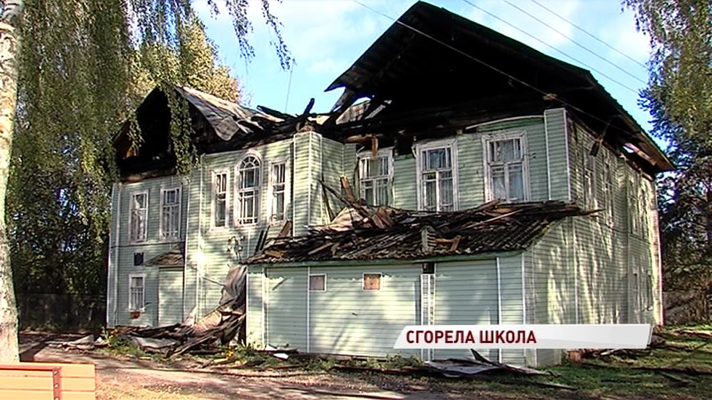 Праздник со слезами: накануне Дня учителя в Ростовском районе сгорела школа