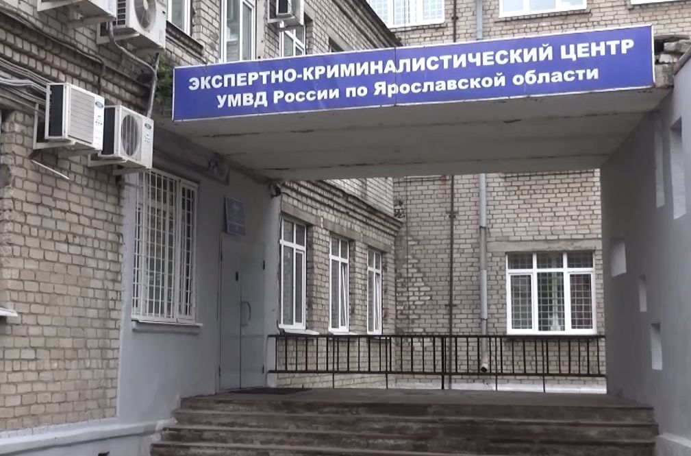 В Ярославле поймали дилера с полкило наркотиков