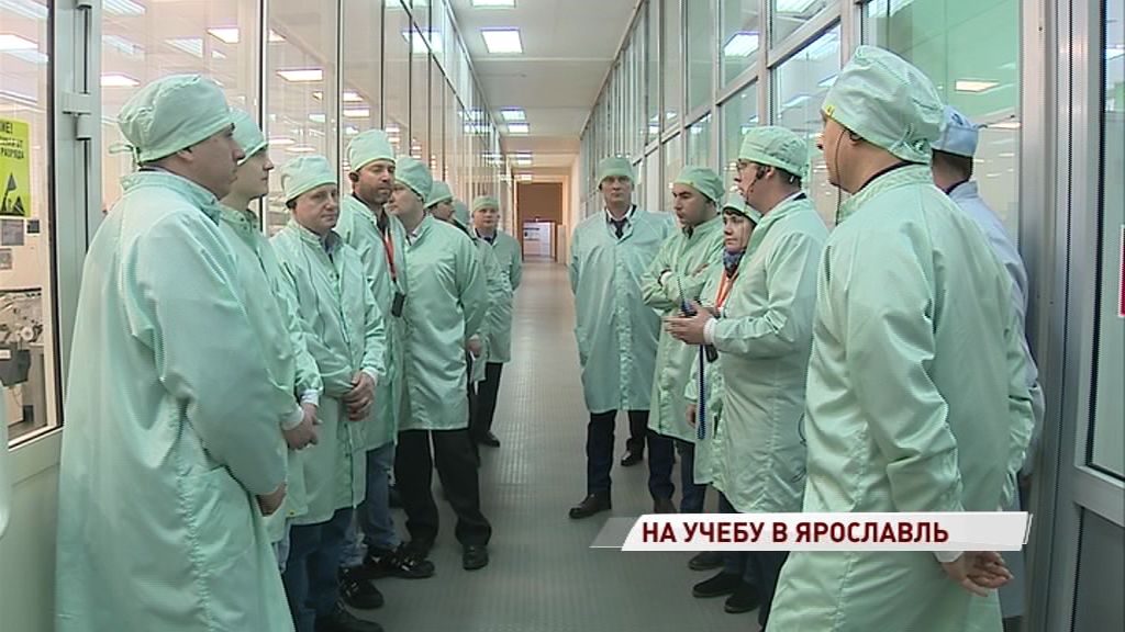 Ярославский радиозавод посетили специалисты ведущих высокотехнологичных предприятий России
