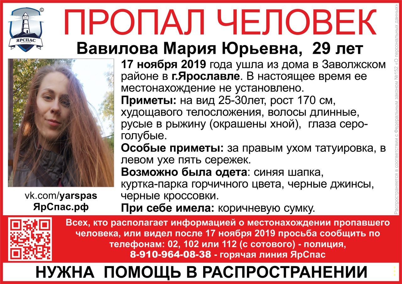 Задумчиво прошла мимо: в Ярославле ищут рыжую девушку