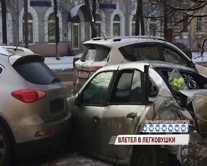 В Ярославле «Инфинити» влетел в припаркованные машины