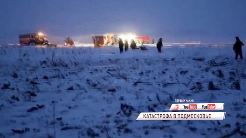 В потерпевшем крушение под Москвой самолете был ярославец