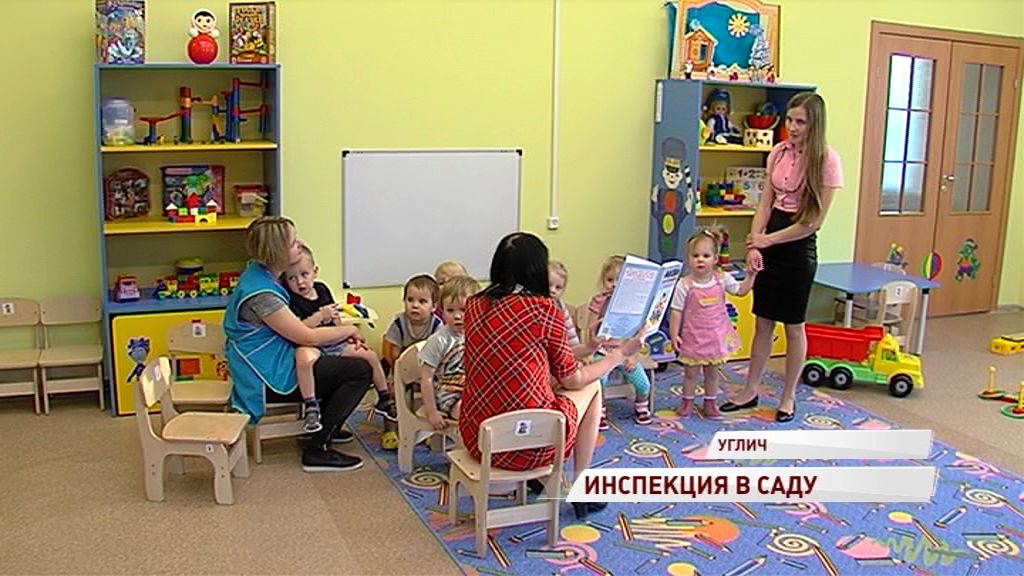 Полы с подогревом, игрушки и разнообразное меню: комиссия проверила новый детсад в Угличе