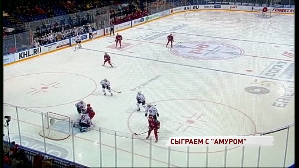 «Амур» - «Локомотив». Прямая трансляция на «Первом Ярославском»
