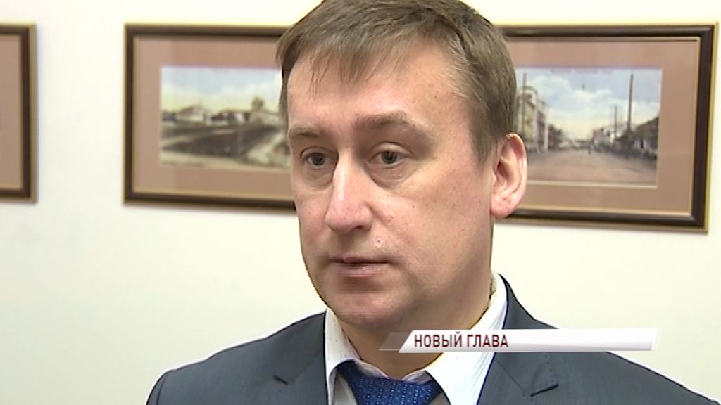 Стало известно имя нового главы центральных районов Ярославля
