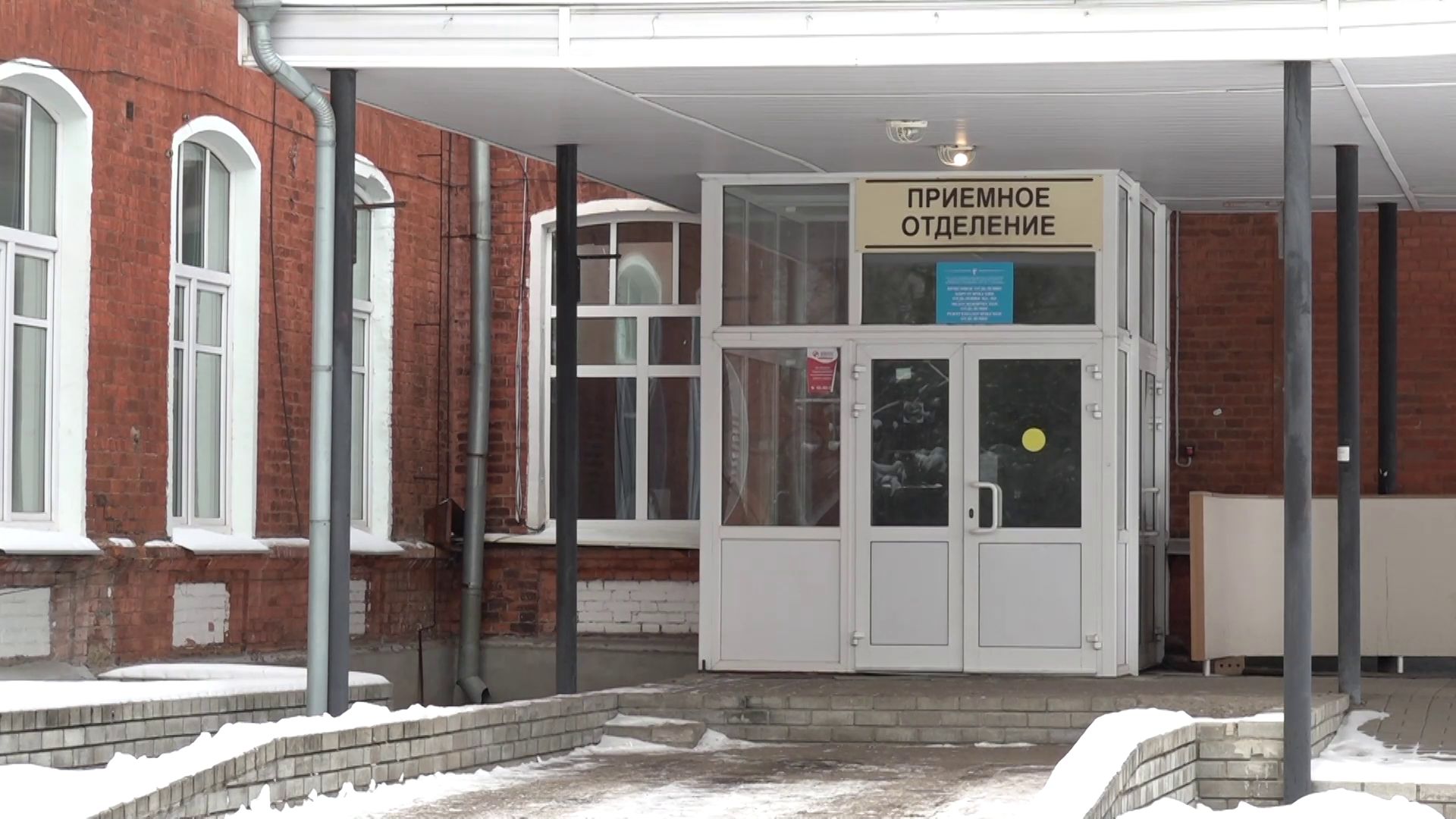 В больнице имени Семашко к штатной работе вернулся хирургический корпус