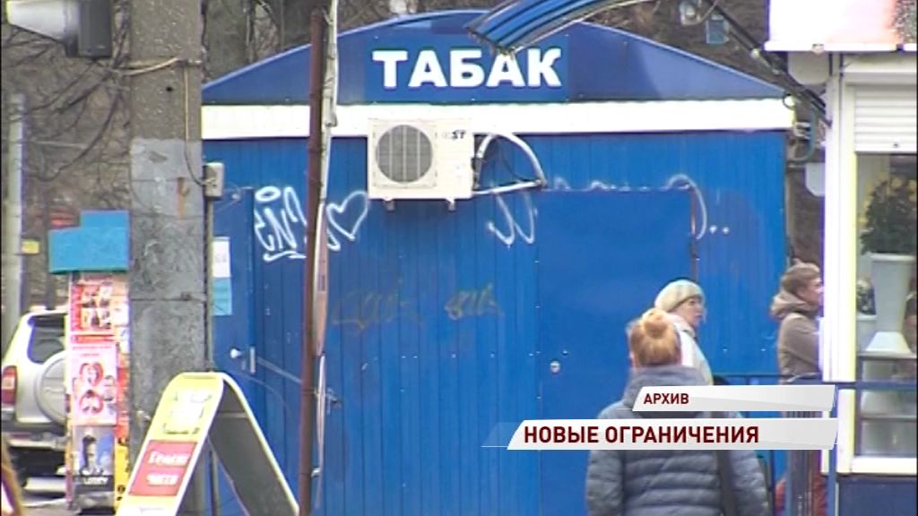 Возрастной ценз на покупку сигарет могут увеличить до 21 года