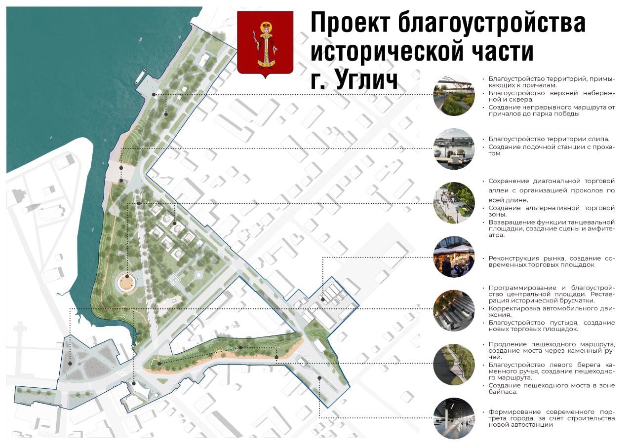 Дмитрий Миронов поздравил Углич и Переславль с победой в конкурсе Минстроя