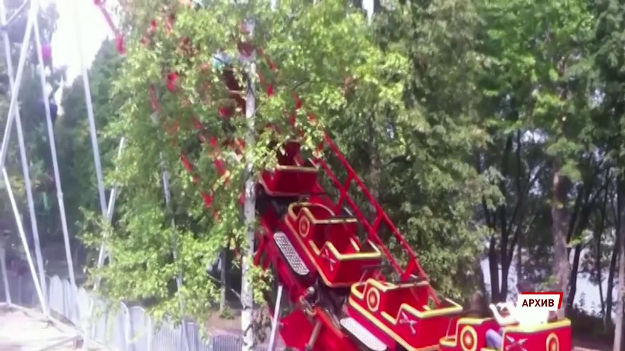 Вступили в силу новые требования федерального законодательства, регулирующие работу аттракционов