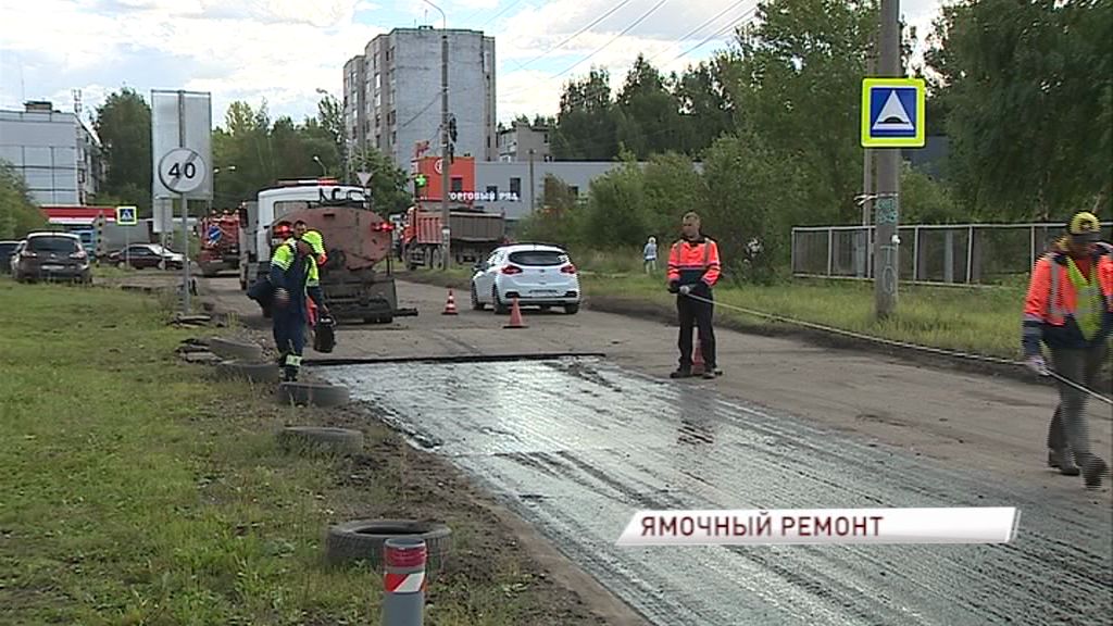 На 80 проблемных участках Ярославля сделают ямочный ремонт