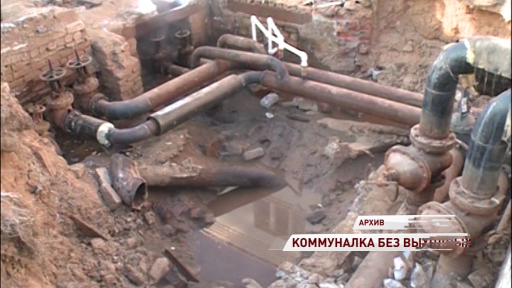 Куда звонить, если прорвало трубу в новогодние праздники: телефоны диспетчерских служб