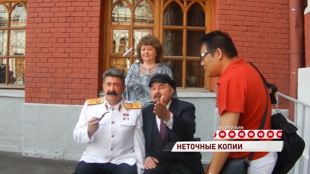Непохожих двойников Ленина и Сталина предлагают штрафовать