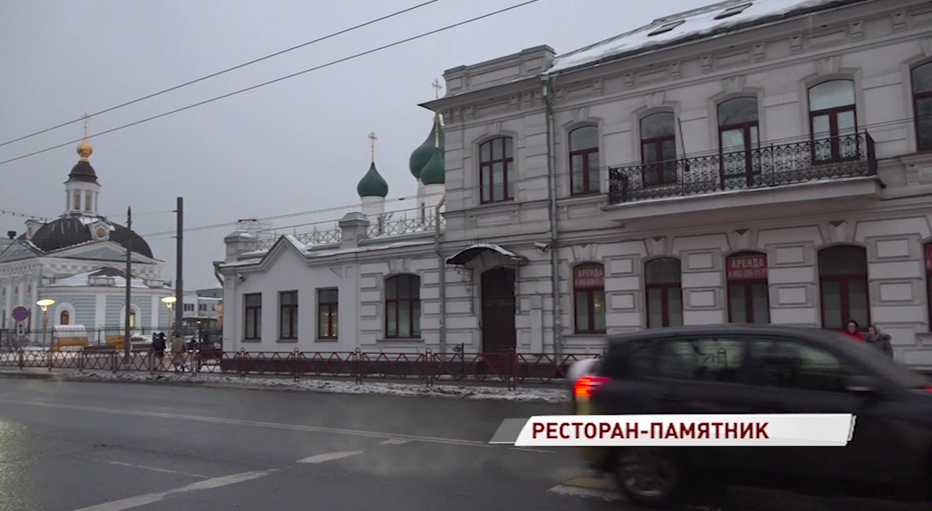 Памятник архитектуры на улице Свободы может стать рестораном