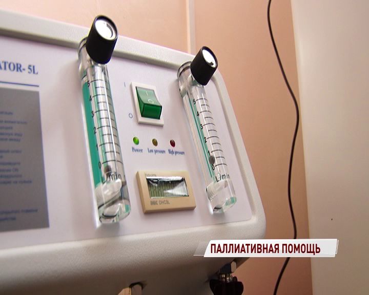 В Ярославском регионе обсудили развитие паллиативной помощи для населения