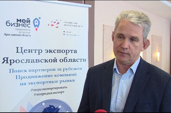 В Ярославле наградили лауреатов регионального конкурса «Экспортер года»