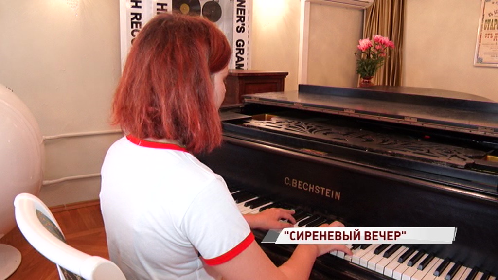 В Доме-музее Собинова в его день рождения прошел «Сиреневый вечер»