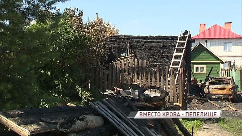 Сильный пожар оставил семью с маленькими детьми без крова