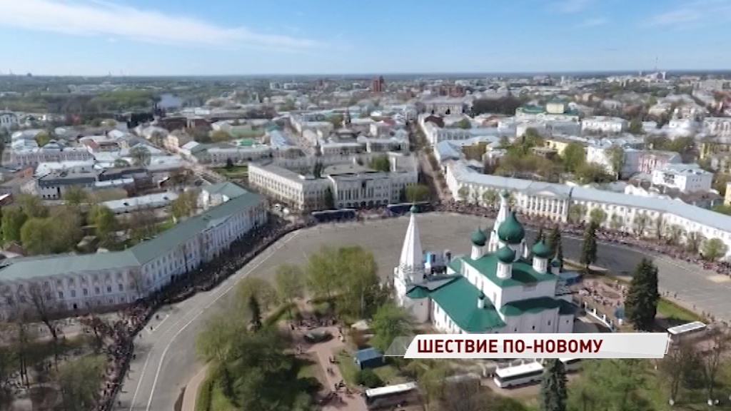 Бессмертный полк в Ярославле корректирует свой маршрут