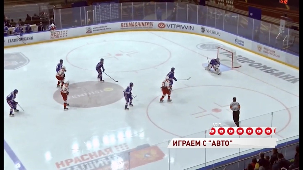 «Локо» узнал соперника по финалу Кубка Харламова