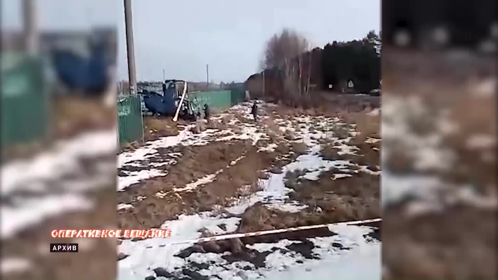Пилот упавшего под Переславлем вертолета оштрафован