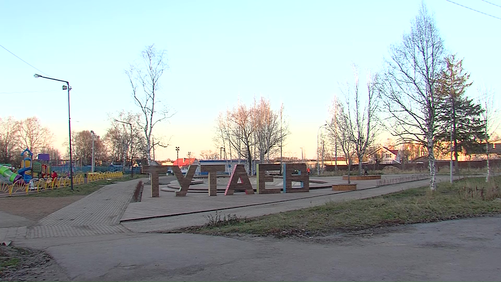 В Тутаеве готовится к открытию второй в области центр цифрового образования «IT-куб»