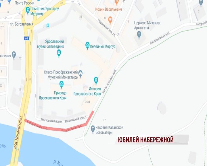 В центре Ярославля перекроют движение
