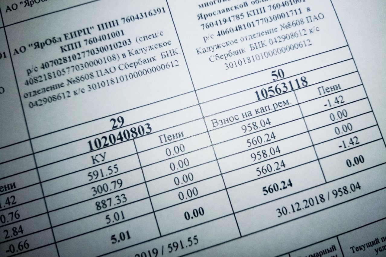 Платежи за капремонт временно не отображаются в квитанциях из-за сбоя на сервере