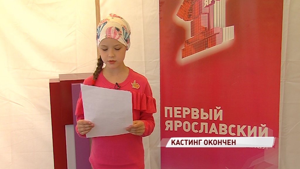 Хочу в телевизор: как прошел кастинг на роль ведущего детских новостей