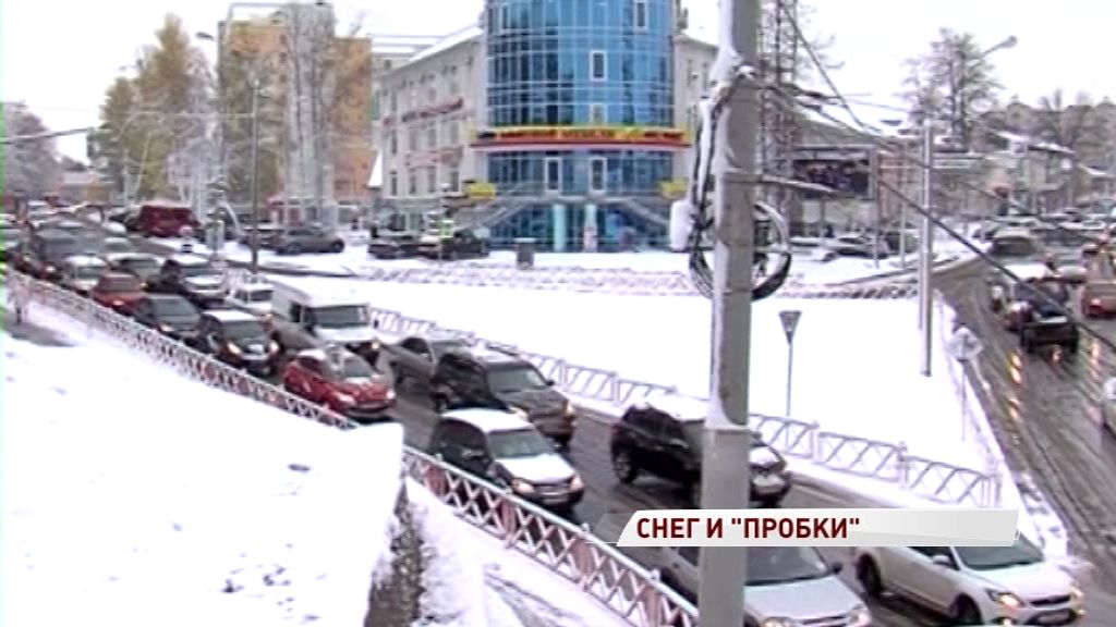 Непогода привела к огромным пробкам в Ярославле