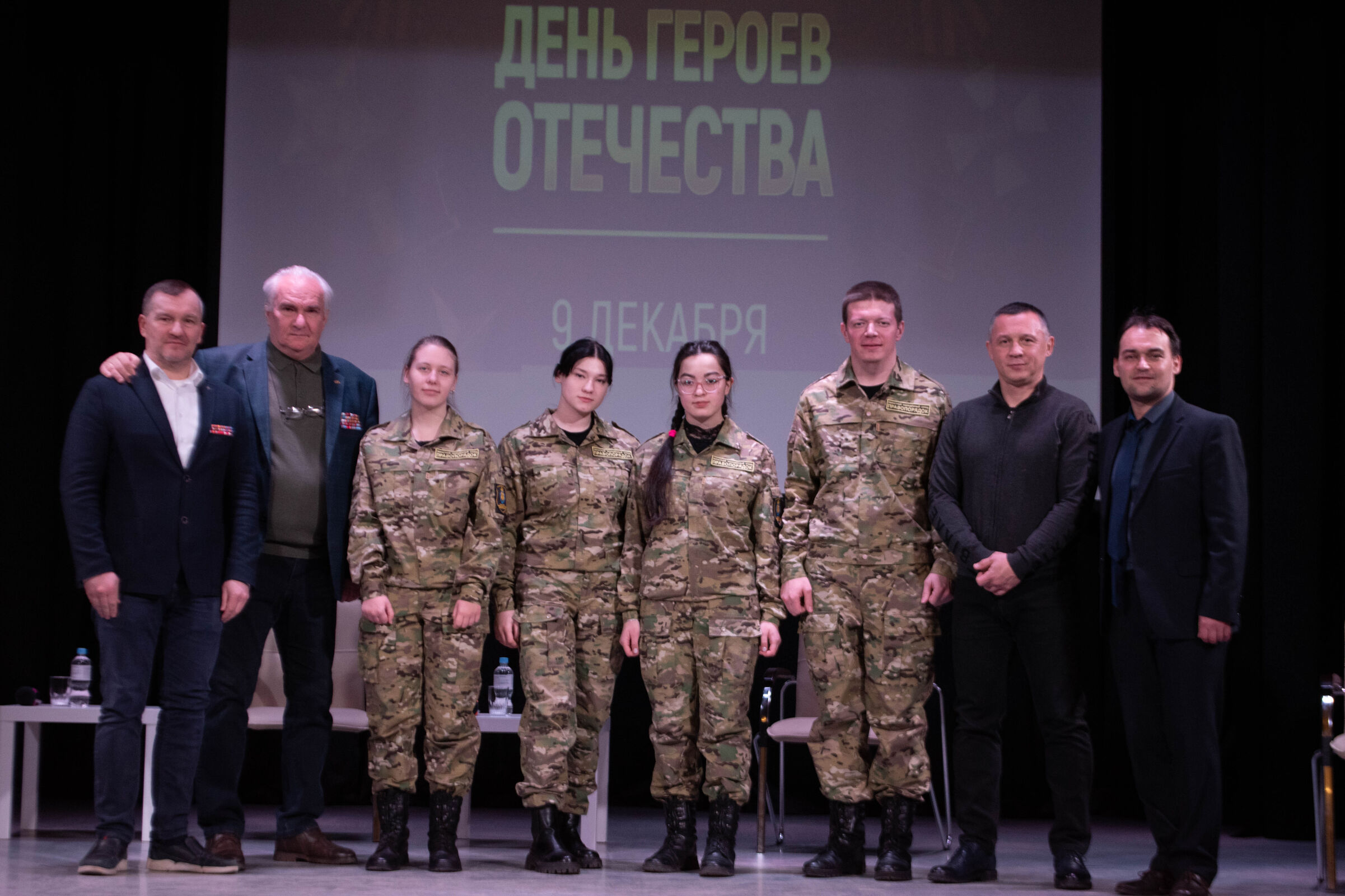 «Герои среди нас»: в Центре патриотического воспитания состоялась дискуссия о героизме земляков