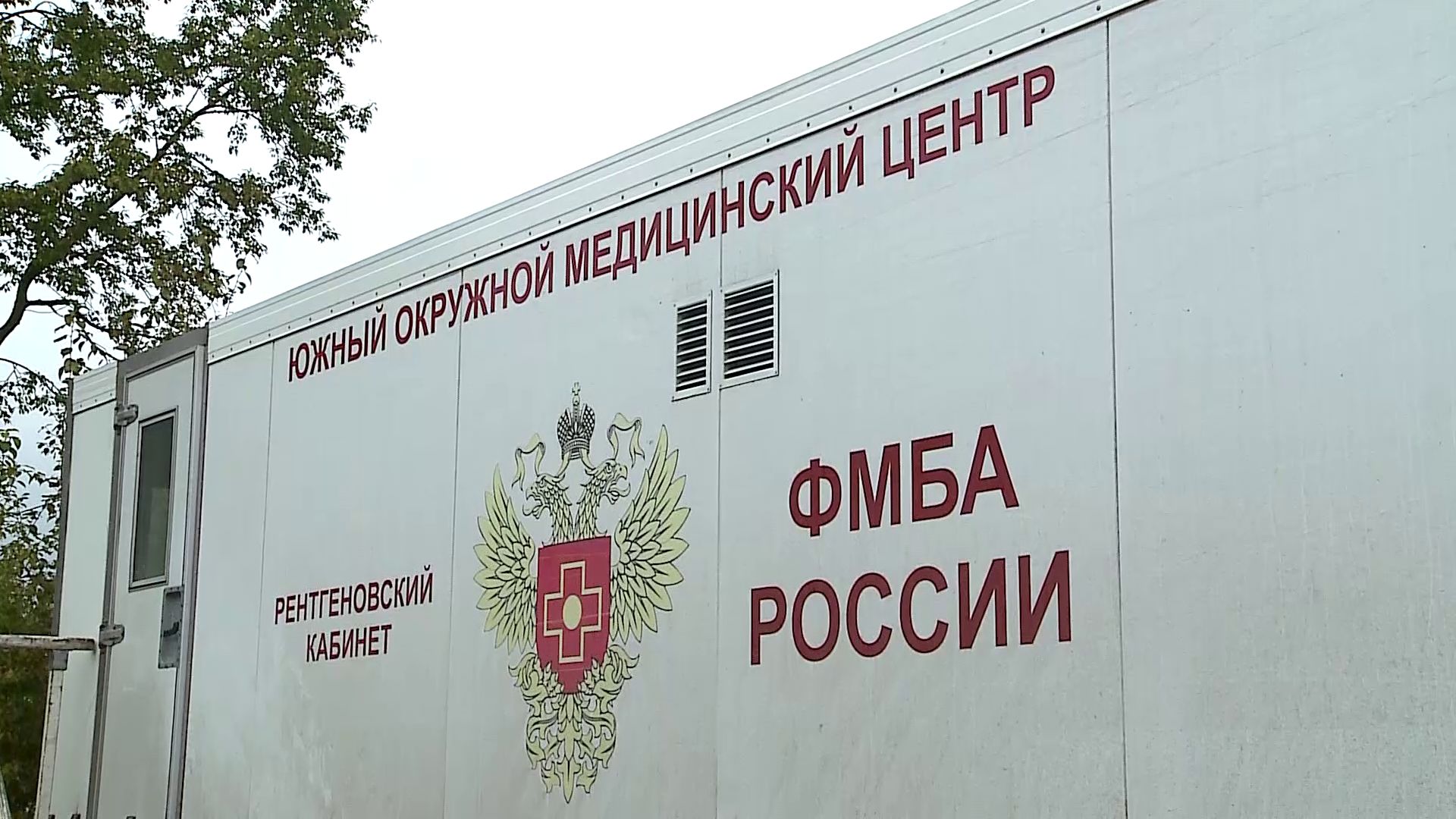 Отряд ФМБА приехал в Рыбинский район