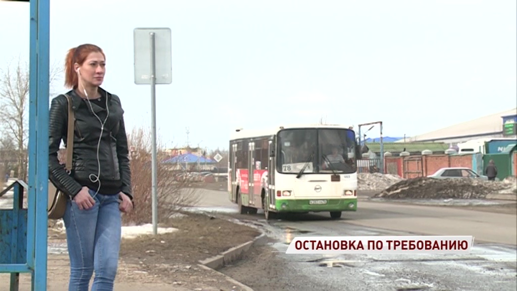 На остановке «Промышленный микрорайон» может появиться кнопка вызова автобуса
