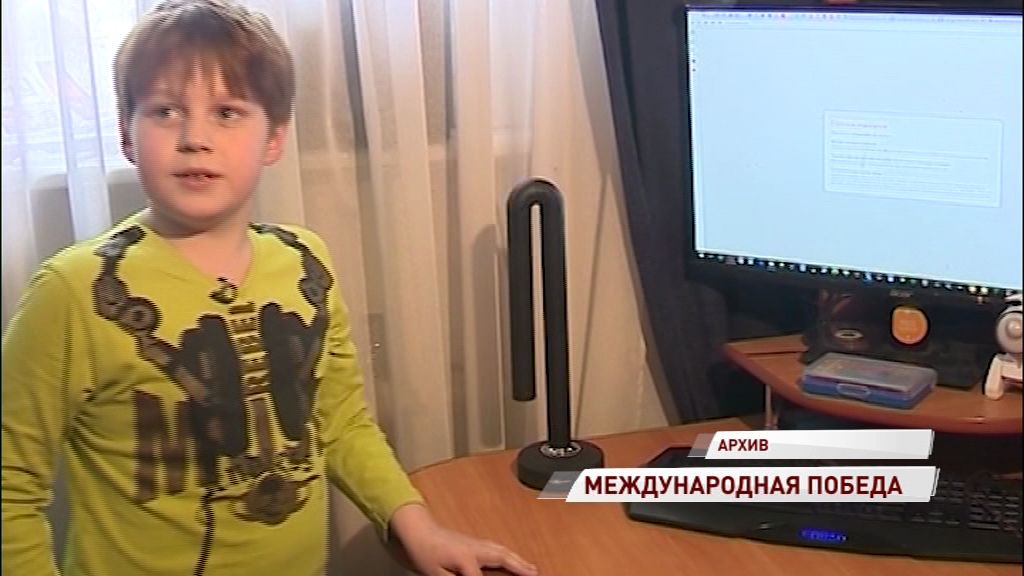 Ярославский вундеркинд стал призером международного конкурса