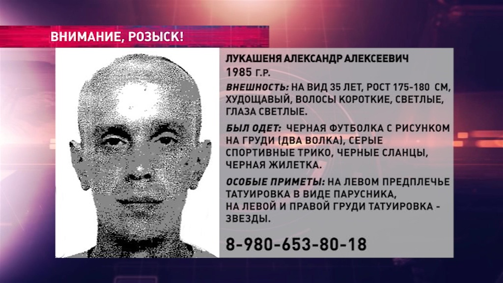 В области ищут 34-летнего мужчину с татуировками