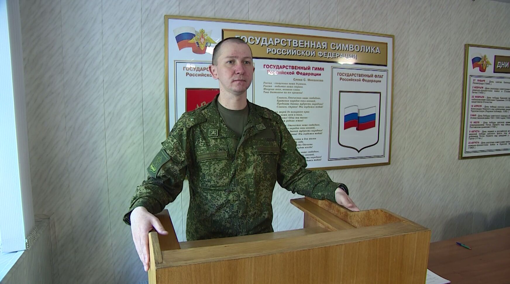 В Ярославской области продолжается набор на военную службу по контракту
