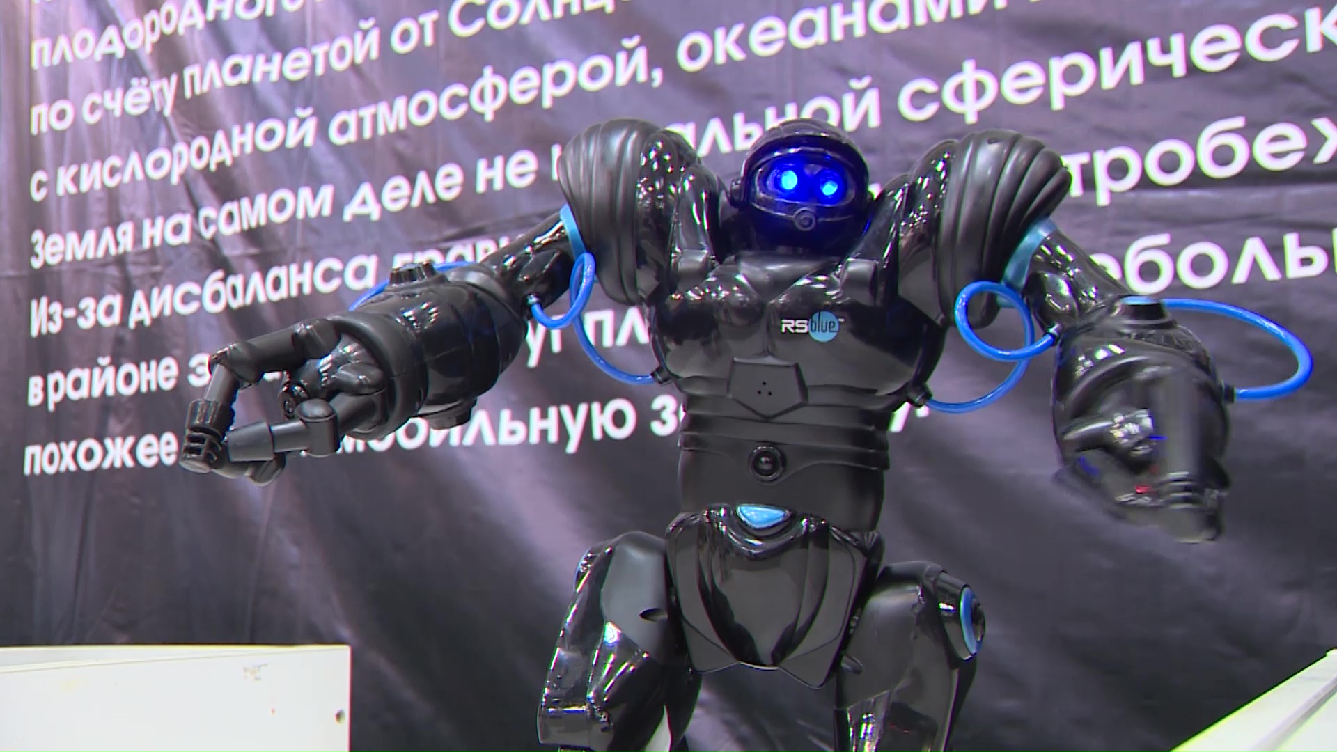 В Ярославле открылась выставка Роботов и космических технологий