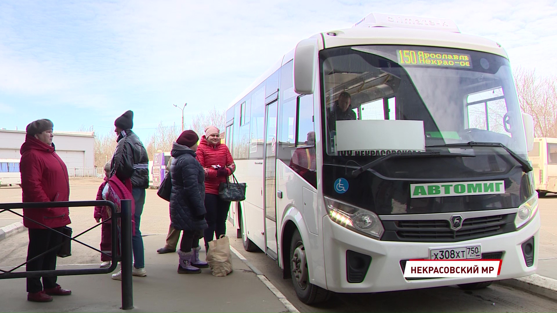 Пассажиры автобуса Ярославль – Некрасовское пожаловались на переполненный транспорт