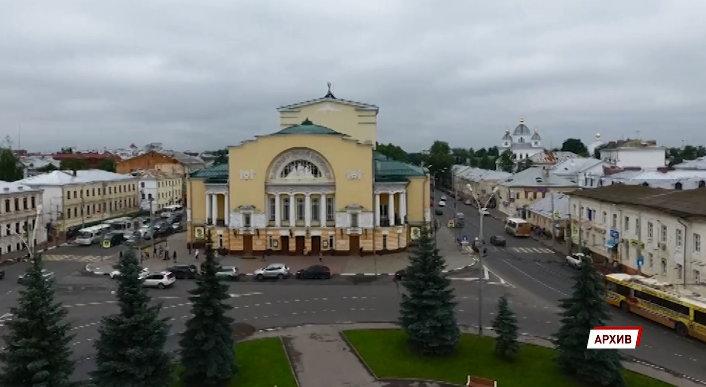 Ярославская область отметила 85-летний юбилей