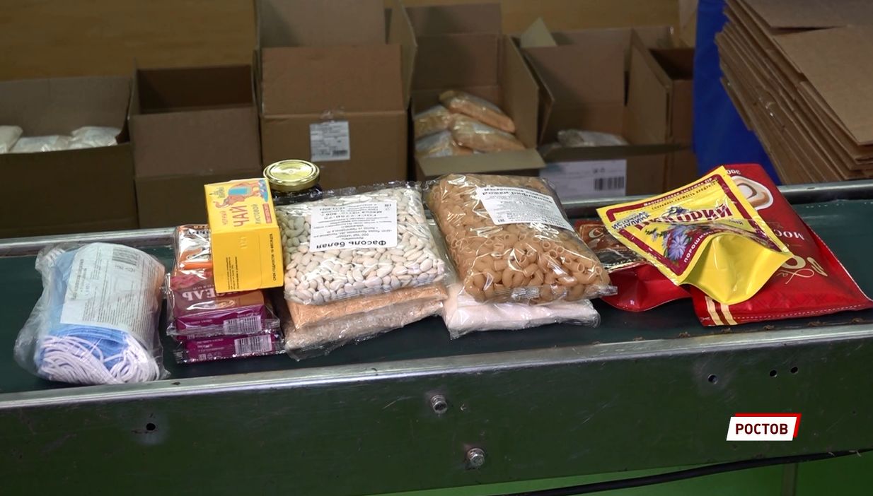Ростовский кофе-цикорный комбинат передает продуктовые наборы нуждающимся жителям Ярославской области