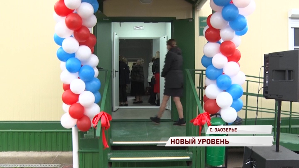 В Угличском районе открылся новый фельдшерско-акушерский пункт