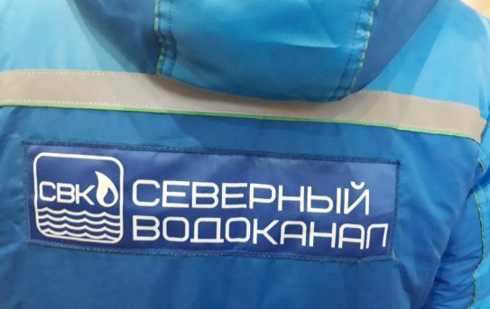 На Рыбинском водоканале произошла утечка хлора