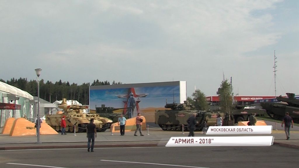 Промышленные предприятия региона покажут свои разработки на форуме «Армия-2018»