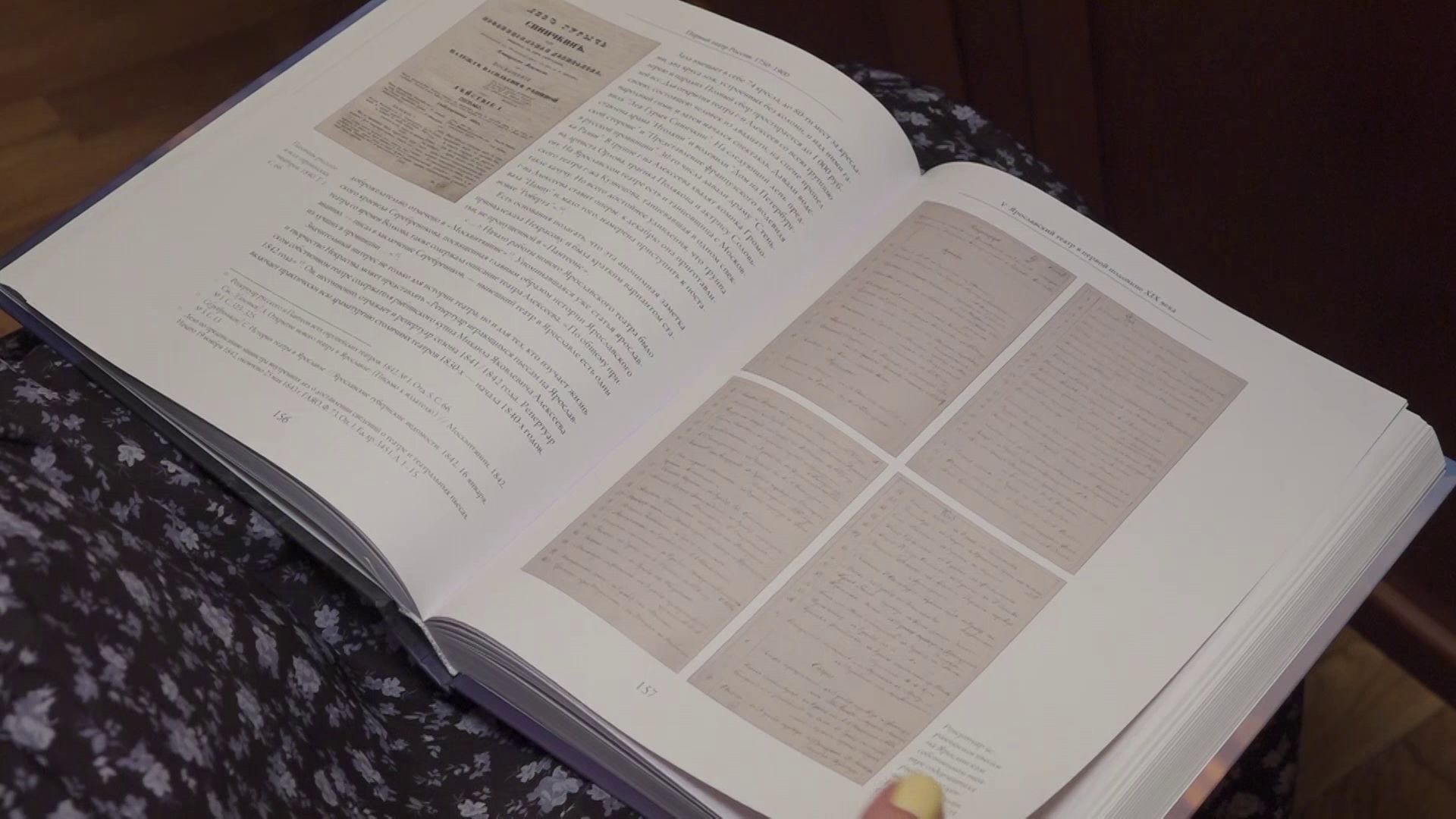 В Волковском представили книгу «Первый русский театр»