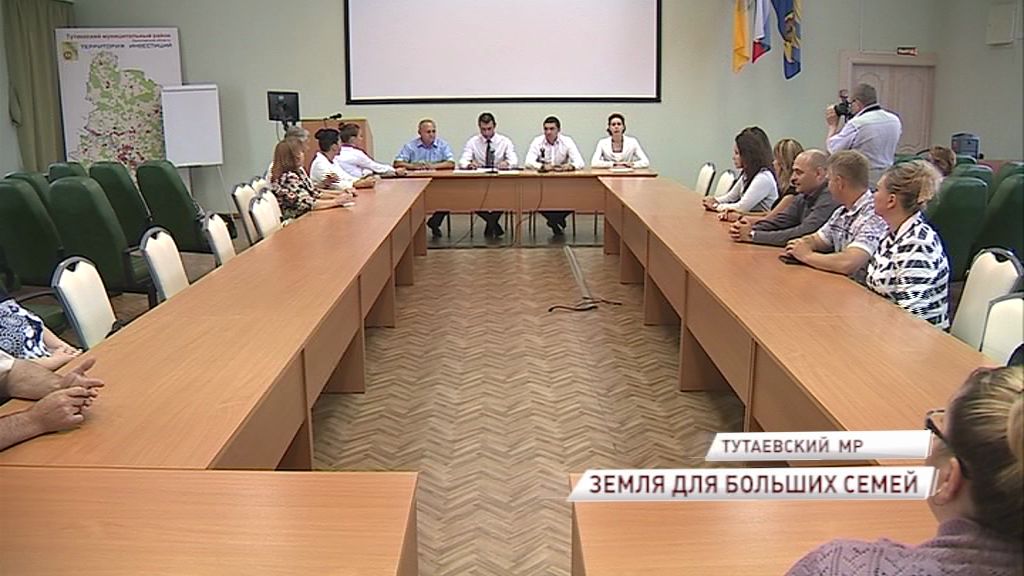 Многодетные семьи получат землю для сельского хозяйства и индивидуального строительства